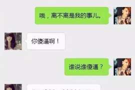 玉环职业捉奸人